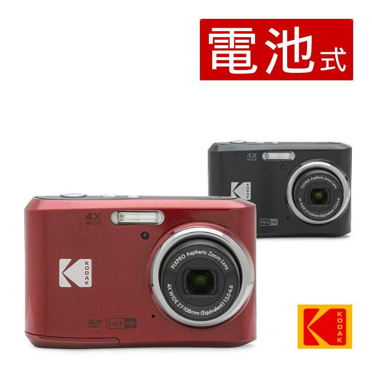 Kodak コダック デジタルカメラ FZ45 レッド ブラック コンパクトデジタルカメラ コンデジ KODAK 4倍光学ズーム