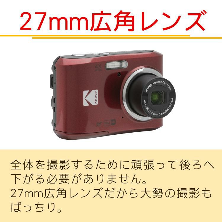 Kodak コダック デジタルカメラ FZ45 レッド ブラック コンパクトデジタルカメラ コンデジ KODAK 4倍光学ズーム