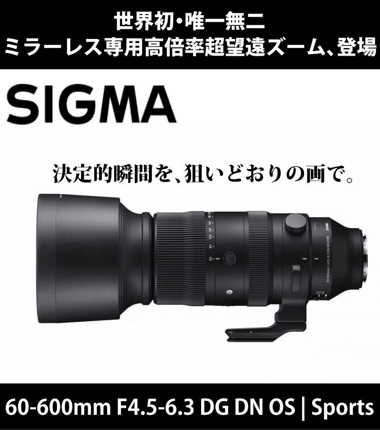 レビューでレンズキャッププレゼント  レンズ シグマ SIGMA 60-600mm F4.5-6.3 DG DN OS Sports  ソニーEマウント用