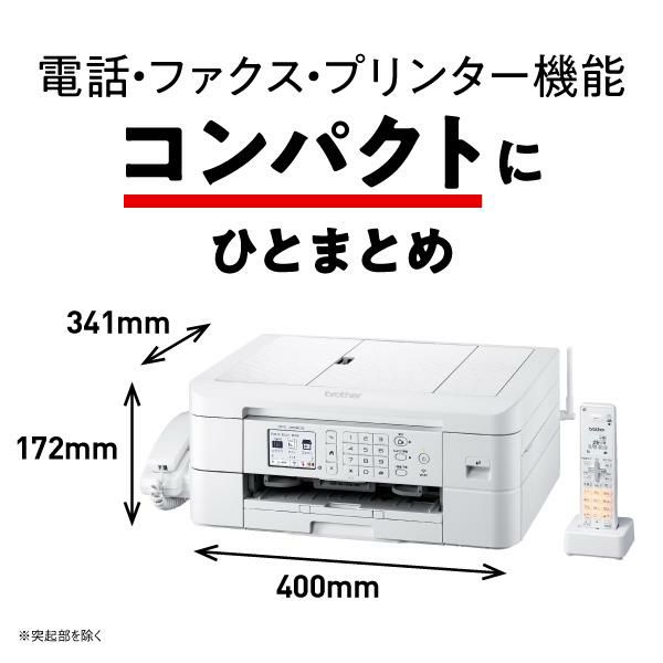 ブラザー プリンター A4インクジェット複合機 MFC-J939DN  FAX 電話機 Wi-Fi 自動両面印刷 スマホ・タブレット接続 ADF  レーベル印刷  ラッピング不可