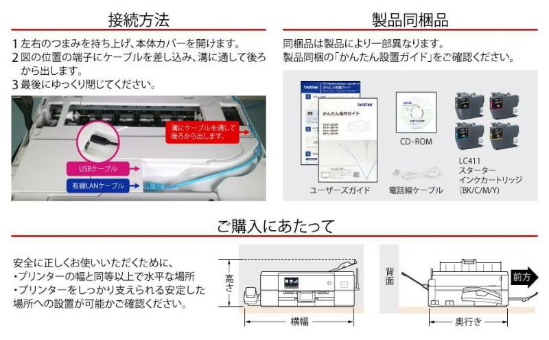 ブラザー プリンター A4インクジェット複合機 MFC-J939DN  FAX 電話機 Wi-Fi 自動両面印刷 スマホ・タブレット接続 ADF  レーベル印刷  ラッピング不可