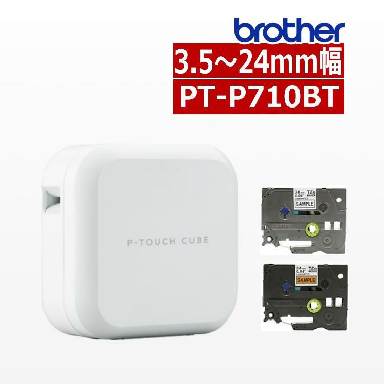 ブラザー PT-P710BT ラベルライター P-TOUCH CUBE ピータッチキューブ  