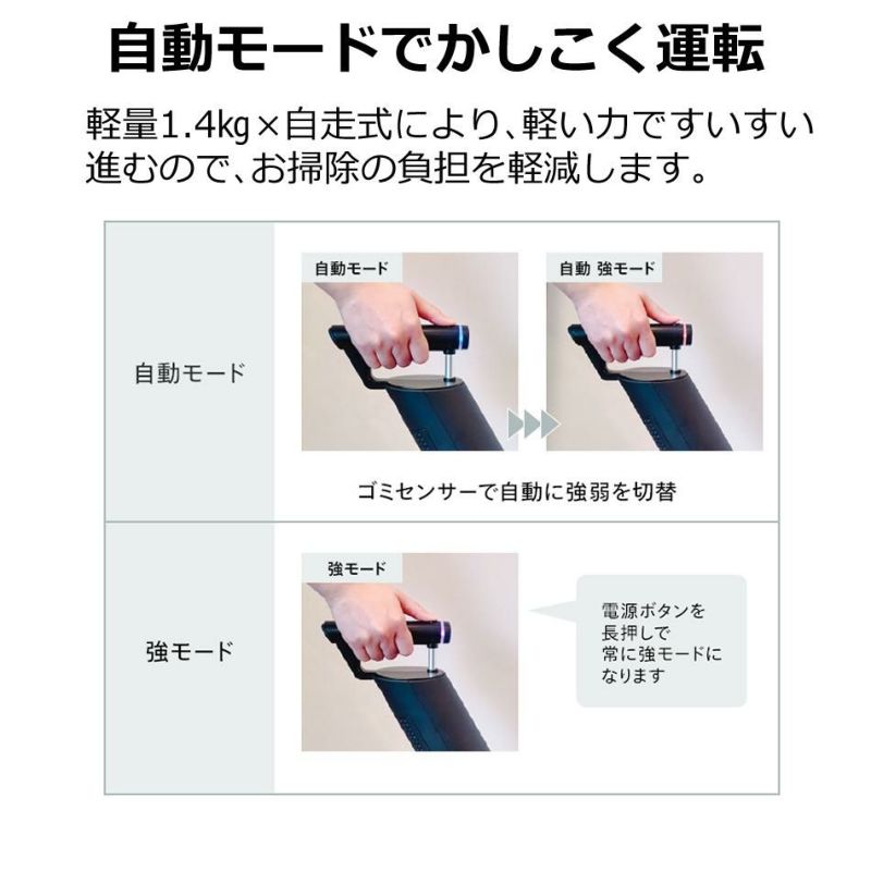 ツインバード コードレススティック型クリーナー ブラック TC-E264B 掃除機 スティッククリーナー 軽量 紙パック式 ダストパック式 コードレス ハンディ 小回り 自走式 パワーブラシ すき間ノズル 充電式 衛生的 自動モード ゴミ検知 ハンディー ハンディ ラッピング不可