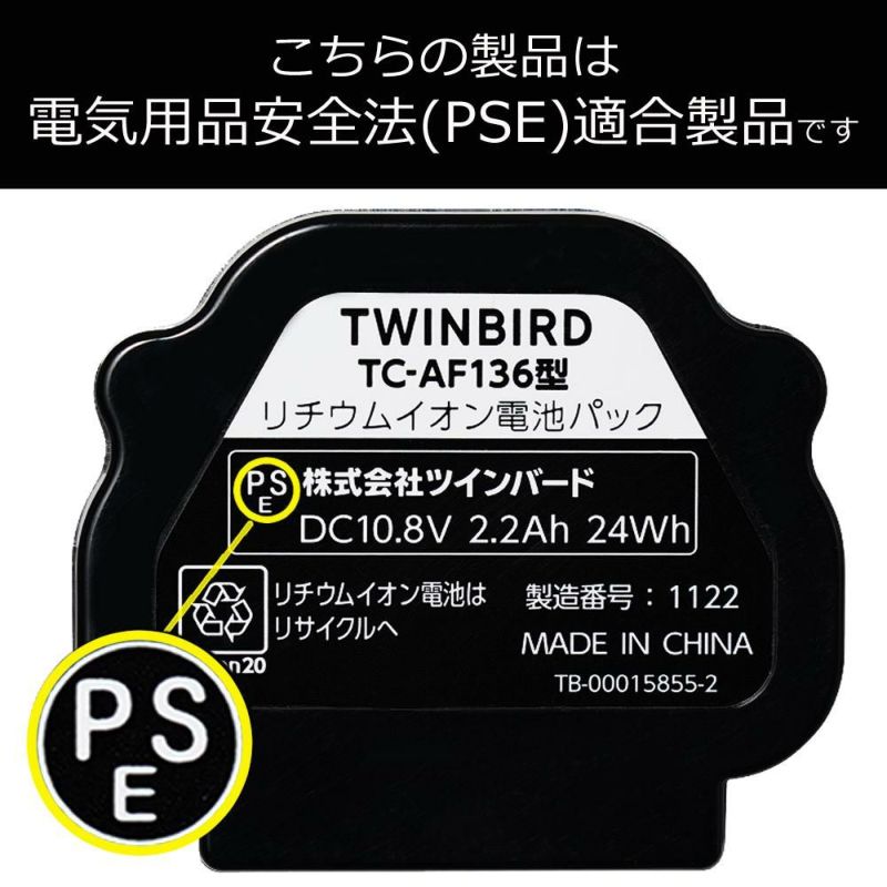 ツインバード コードレススティック型クリーナー ブラック TC-E264B 掃除機 スティッククリーナー 軽量 紙パック式 ダストパック式 コードレス ハンディ 小回り 自走式 パワーブラシ すき間ノズル 充電式 衛生的 自動モード ゴミ検知 ハンディー ハンディ ラッピング不可