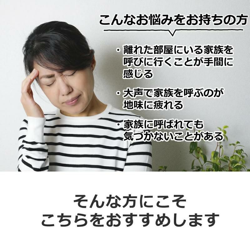 エルパ ELPA DECTワイヤレスインターホン ワイヤレス インターフォン WIP-5150SET WIP5150SET  カンタン通話 呼びかけ 呼び出し 室内 屋内 会話 お話し 応答