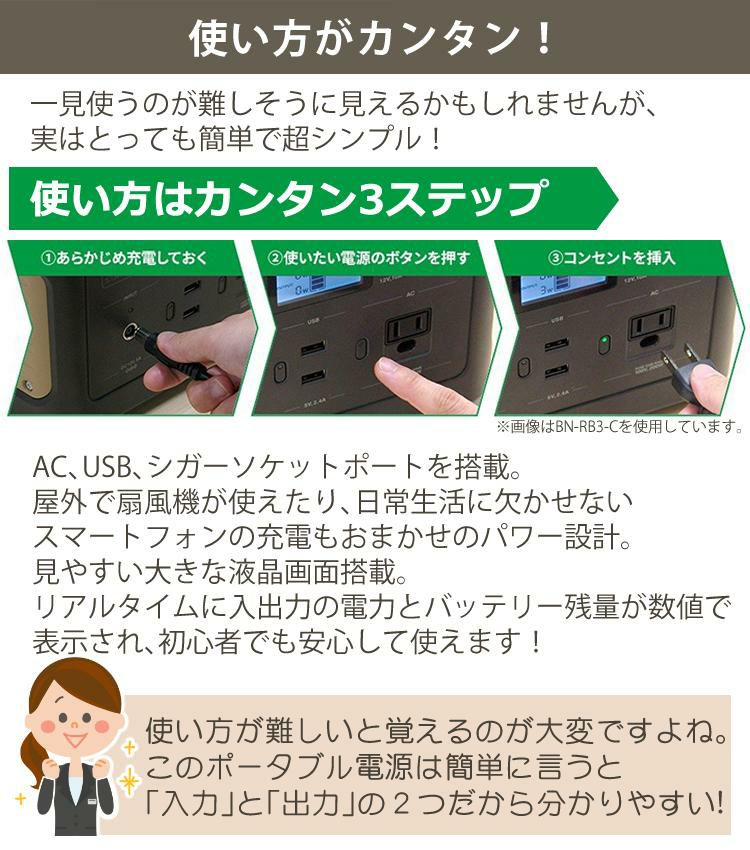 JVC BN-RB37-C ポータブル電源 ポータブルバッテリー  104400mAh 375Wh jackery ジャックリー  充電池 非常用 防災用 ラッピング不可