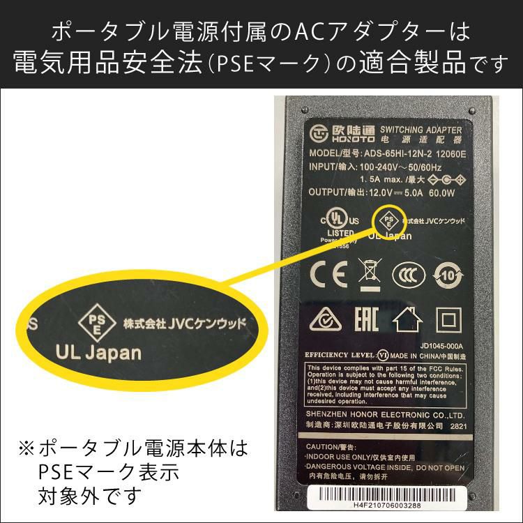 JVC BN-RB37-C ポータブル電源 ポータブルバッテリー  104400mAh 375Wh jackery ジャックリー  充電池 非常用 防災用 ラッピング不可