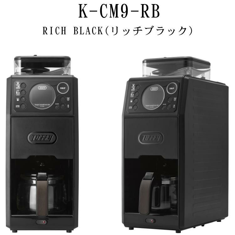 ラドンナ 全自動ミル付カスタムドリップ コーヒーメーカートフィ Toffy