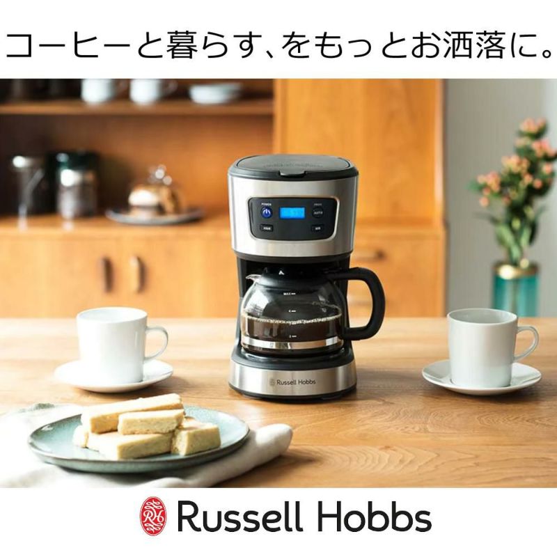 ラッセルホブス コーヒーメーカー 7620JP ベーシックドリップ Russell hobbs