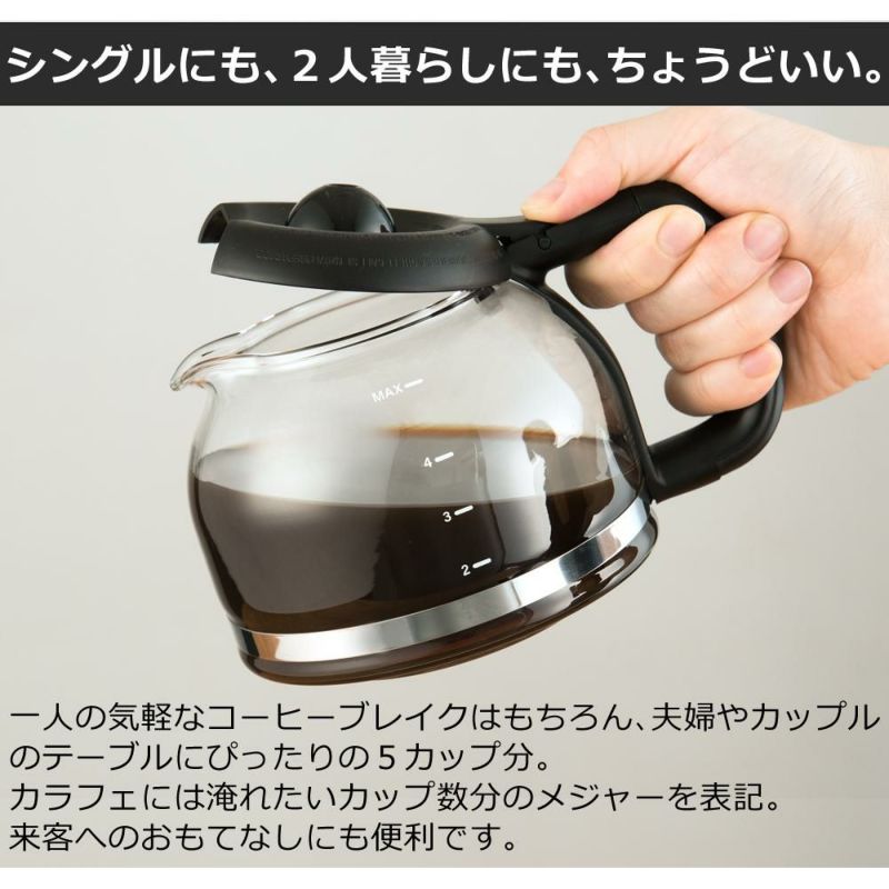 ラッセルホブス コーヒーメーカー 7620JP ベーシックドリップ Russell hobbs