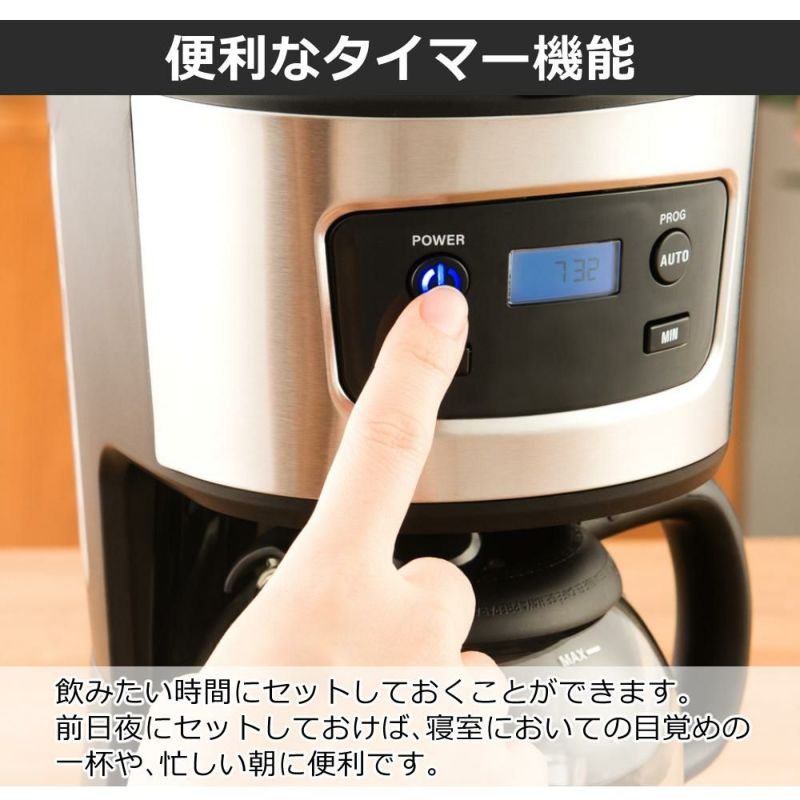 ラッセルホブス コーヒーメーカー 7620JP ベーシックドリップ Russell hobbs