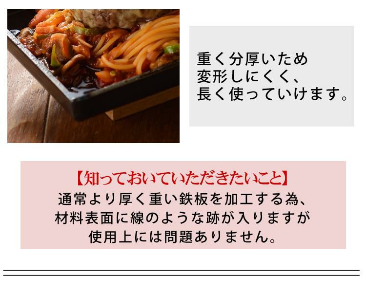 購入特典あり  IH対応 オークス 日本製 大人の鉄板 鉄板 小 蓋付き OTS8100 レシピ付 鉄板焼き 鉄フライパン ステーキ ステーキ皿 肉 ハンバーグ 肉料理 グリル グリルパン AUX 燕三条 父の日 新築祝い 誕生日 ギフト プレゼント