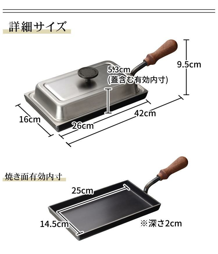 購入特典あり  IH対応 オークス 日本製 大人の鉄板 鉄板 小 蓋付き OTS8100 レシピ付 鉄板焼き 鉄フライパン ステーキ ステーキ皿 肉 ハンバーグ 肉料理 グリル グリルパン AUX 燕三条 父の日 新築祝い 誕生日 ギフト プレゼント