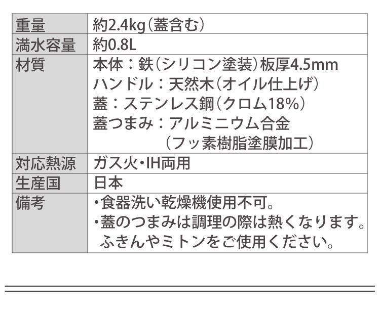 購入特典あり  IH対応 オークス 日本製 大人の鉄板 鉄板 小 蓋付き OTS8100 レシピ付 鉄板焼き 鉄フライパン ステーキ ステーキ皿 肉 ハンバーグ 肉料理 グリル グリルパン AUX 燕三条 父の日 新築祝い 誕生日 ギフト プレゼント