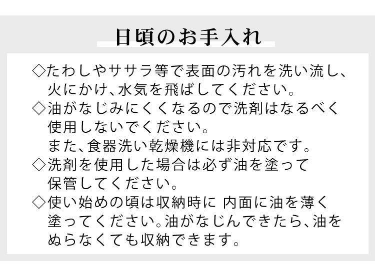 購入特典あり  IH対応 オークス 日本製 大人の鉄板 鉄板 小 蓋付き OTS8100 レシピ付 鉄板焼き 鉄フライパン ステーキ ステーキ皿 肉 ハンバーグ 肉料理 グリル グリルパン AUX 燕三条 父の日 新築祝い 誕生日 ギフト プレゼント