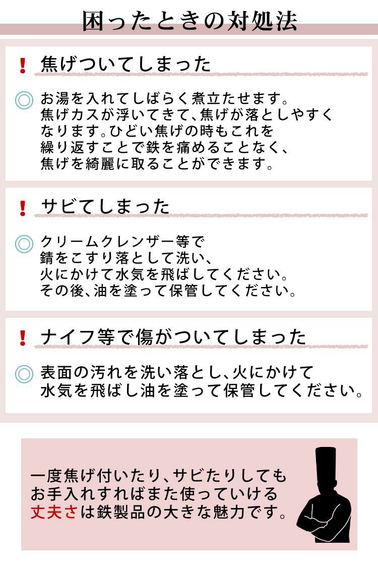 購入特典あり  IH対応 オークス 日本製 大人の鉄板 鉄板 小 蓋付き OTS8100 レシピ付 鉄板焼き 鉄フライパン ステーキ ステーキ皿 肉 ハンバーグ 肉料理 グリル グリルパン AUX 燕三条 父の日 新築祝い 誕生日 ギフト プレゼント