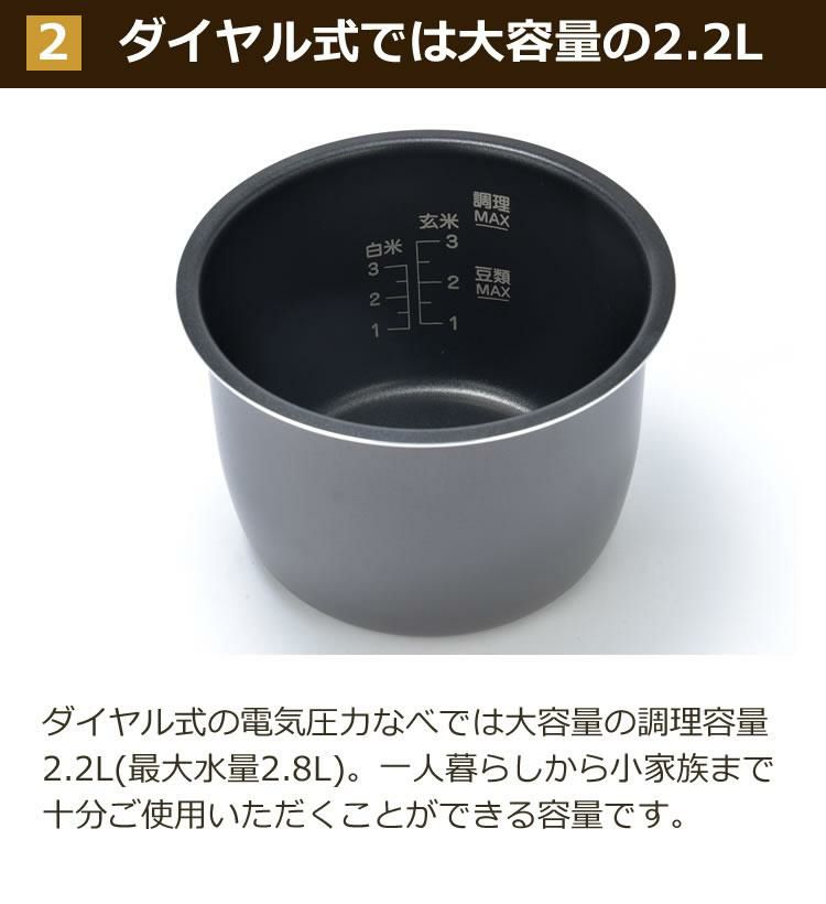 容量2.2Lタイプ1-3人前 専用レシピ20品目付 ダイヤル式 3合炊き シンプル家電 電気圧力鍋 山本電気 YS0003WH ホワイト YAMAMOTO ラッピング不可