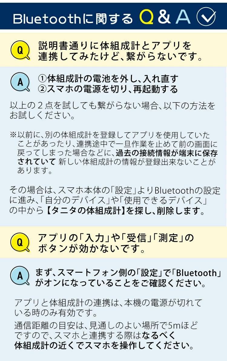 タニタ 体組成計 インナースキャンデュアル RD-914L