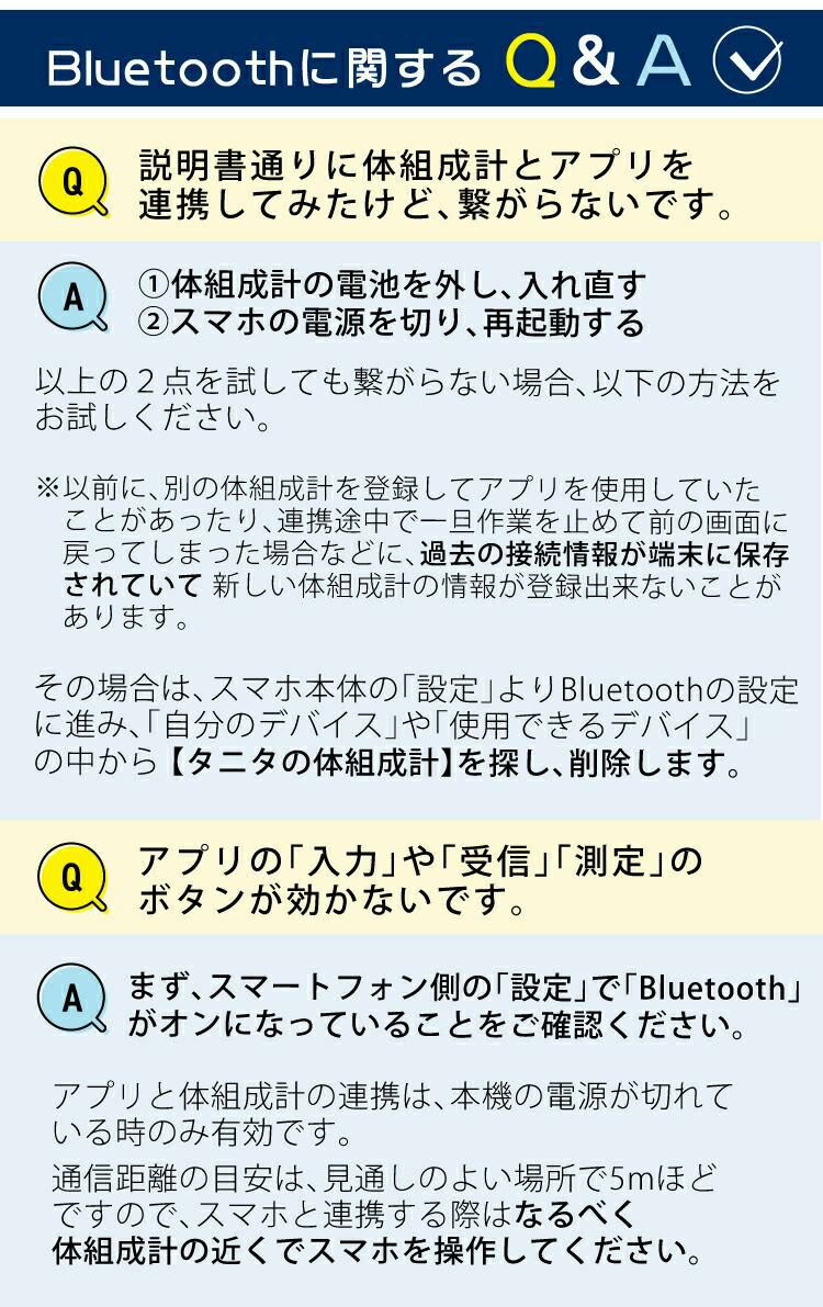 タニタ 左右部位別体組成計インナースキャンデュアル RD-803L ブラック