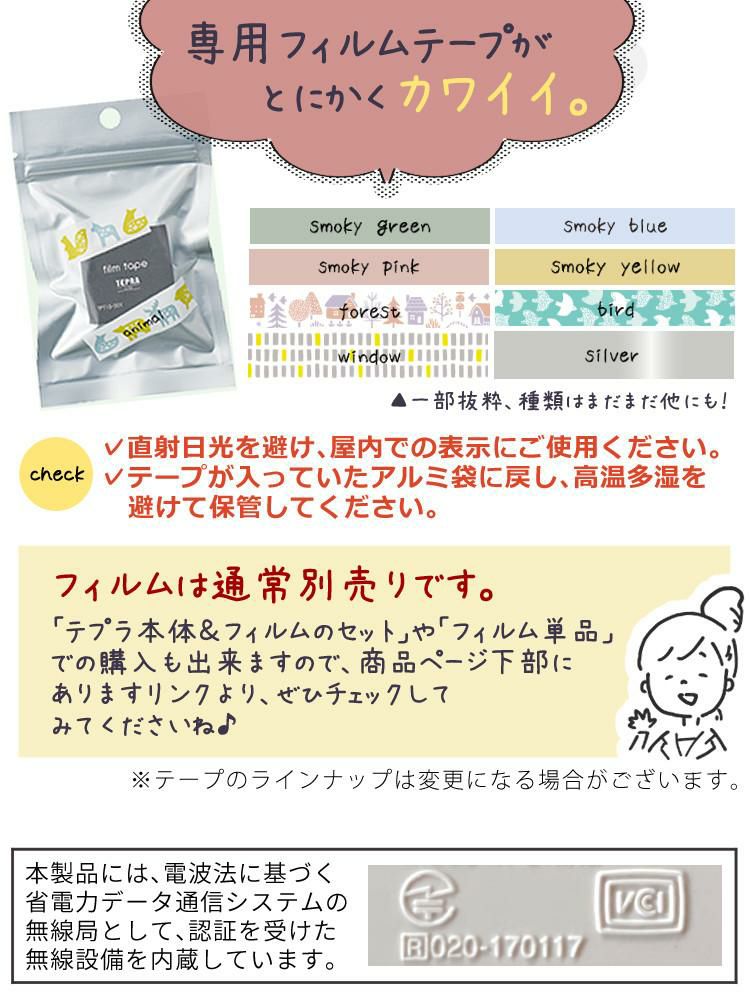 キングジム ラベルプリンター テプラLite 限定色 リラージュ LR30HL