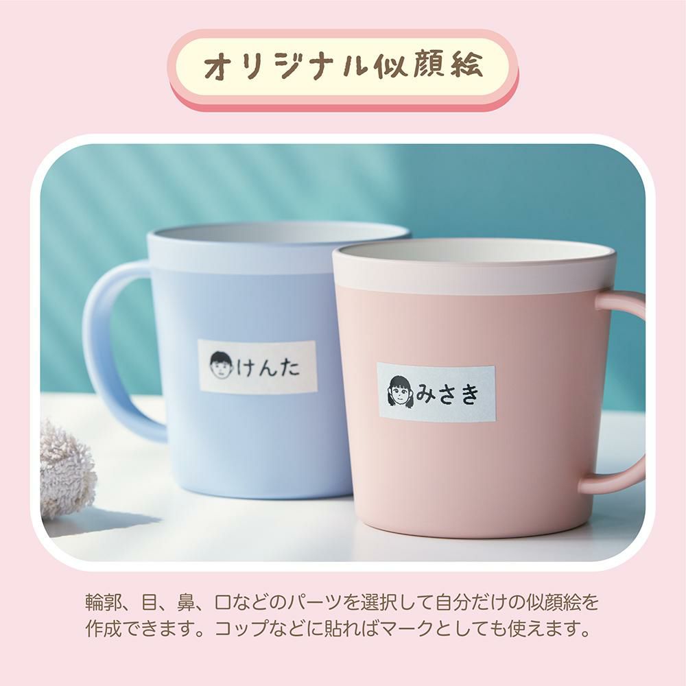 数量限定！すみっコぐらしオリジナルポーチ付 キングジム すみっコぐらし テプラLite LR30SG テープ付きセット