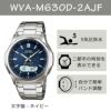 カシオ ウェーブセプター ソーラー電波時計 WVA-M630D-2AJF・LWA-M141D-7AJF  ネイビー/ホワイト  ペアウォッチ