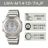 カシオ ウェーブセプター ソーラー電波時計 WVA-M630D-2AJF・LWA-M141D-7AJF  ネイビー/ホワイト  ペアウォッチ