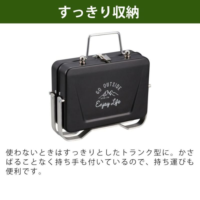 キャプテンスタッグ モンテ V型卓上グリル B6型 カーキ ＆ 鋳物 グリルプレート付きセット UG-79 UG-1554 CAPTAIN STAG BBQコンロ