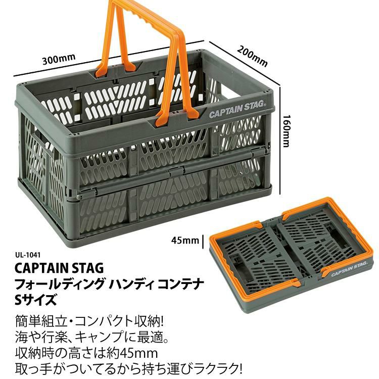 キャプテンスタッグ リュック型 クーラーバッグ ＆ FDハンディコンテナ Sサイズ  2個  セット  カラー選択式  CAPTAINSTAG ラッピング不可