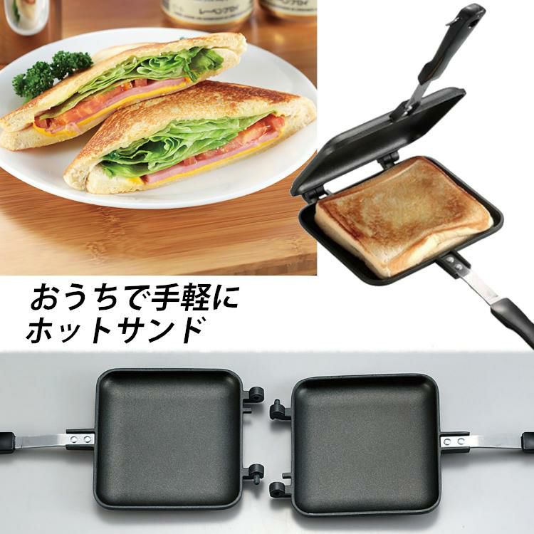 キャプテンスタッグ CSブラックラベル V型 ファイアグリル ワイド ＆ キャスト アルミ ホットサンド トースター ＆ 貝印 ナイロントング 240mm   焚火グリル ＆ ホットサンドメーカー  3点セット  UG-77＆UG-3005＆DH-7103  CAPTAINSTAG ラッピング不可