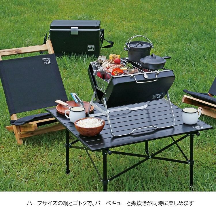 キャプテンスタッグ CSブラックラベル V型 ファイアグリル ワイド ＆ キャスト アルミ ホットサンド トースター ＆ 貝印 ナイロントング 240mm   焚火グリル ＆ ホットサンドメーカー  3点セット  UG-77＆UG-3005＆DH-7103  CAPTAINSTAG ラッピング不可