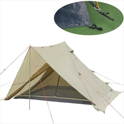 キャプテンスタッグ ワンポールレクタ270 TYPE2  カーキ   ＆ テントグランドシート240  UA-68 ＆ UA-4524  2点セット<br> ラッピング不可