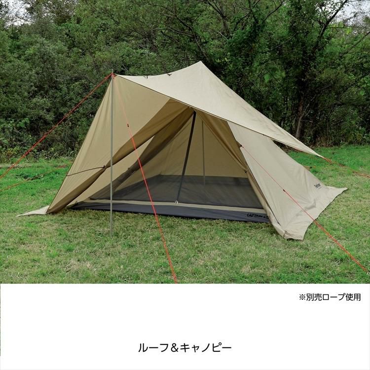 キャプテンスタッグ ワンポールレクタ270 TYPE2  カーキ   ＆ テントグランドシート240  UA-68 ＆ UA-4524  2点セット<br> ラッピング不可