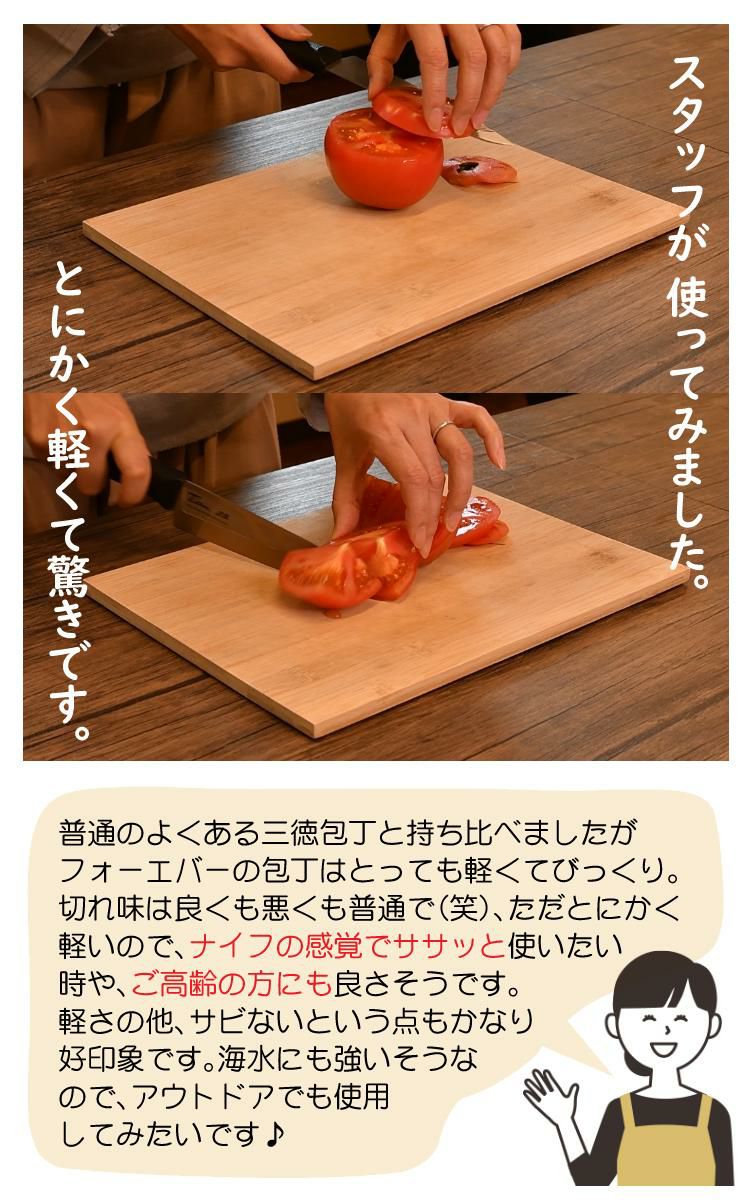 絶対サビないチタン包丁 / シャープナー セット フォーエバー 銀チタン三徳包丁160mm ディンプル＆シャープナー＆ふきん付き 3点セット F-7009