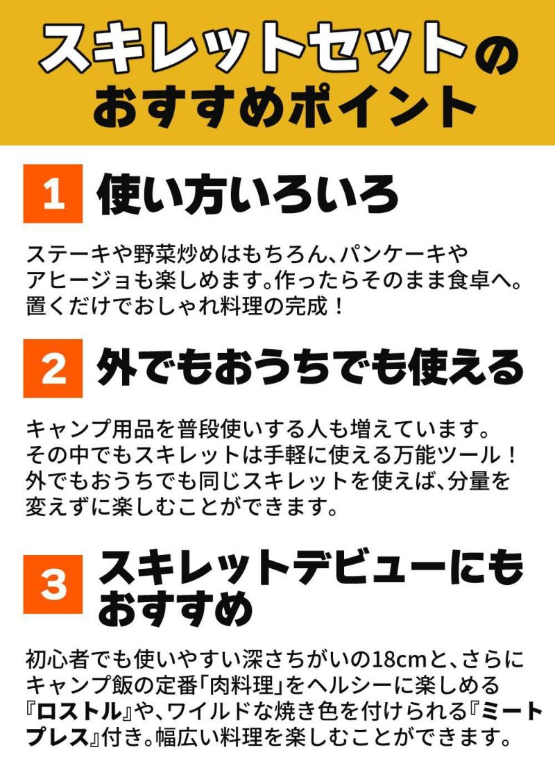 イワタニ カセットフー タフまるジュニア ブラック ＆ グリルミートプレス ＆ スキレット付き 5点セット IWATANI ラッピング不可