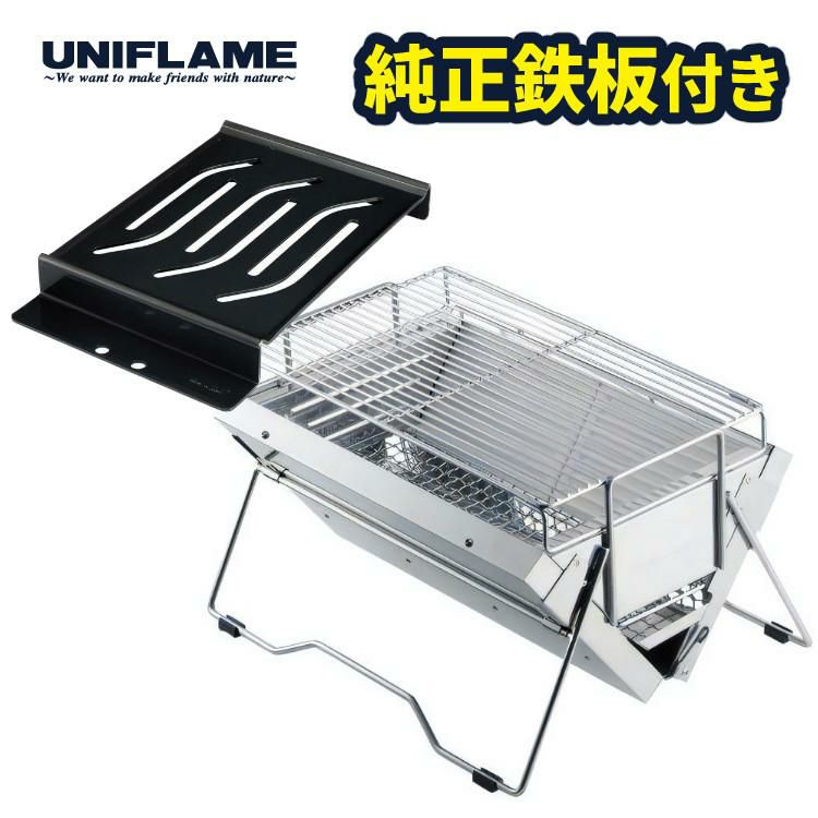 ユニフレーム ユニセラTG-3 ＆ ユニセラ鉄板スリット付きセット UNIFLAME 615010 615263 BBQコンロ ラッピング不可