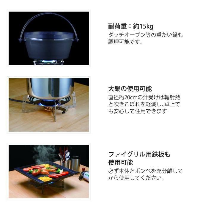 ユニフレーム  テーブルトップバーナー US-D2 ＆ ギアツールBOX付きセット UNIFLAME 610107 683552 シングルバーナー  ラッピング不可