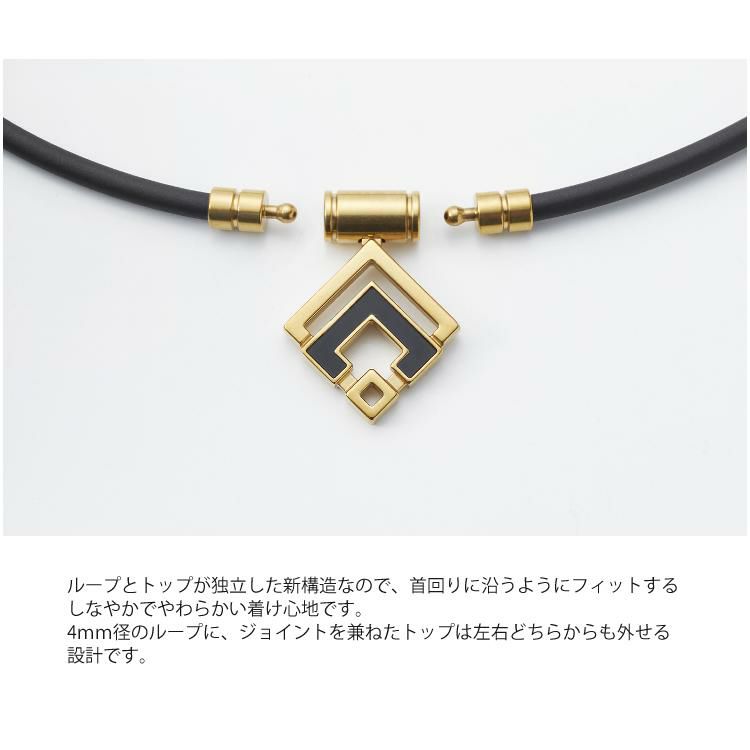 コラントッテ COLANTOTTE TAO アラン  磁気ネックレス ブラック クラシックゴールド ABARD52  タオル付き