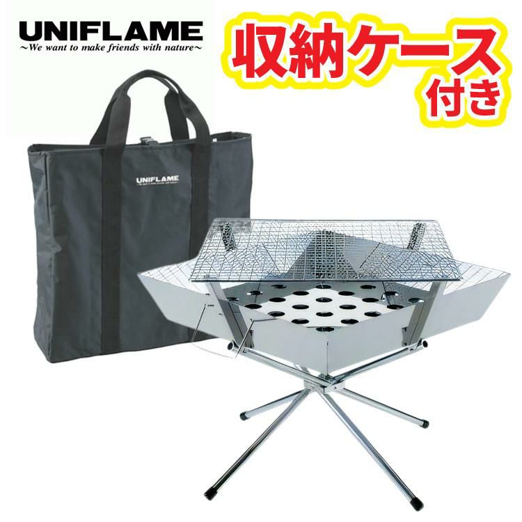 UNIFLAME ユニフレーム ファイアグリル＆専用収納ケース付セット 683040/683187  焚火台/焚き火台/BBQ  ラッピング不可