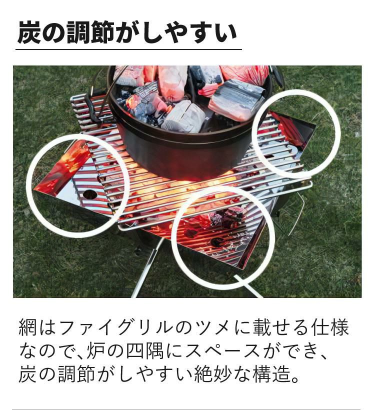 UNIFLAME ユニフレーム ファイアグリル＆専用収納ケース付セット 683040/683187  焚火台/焚き火台/BBQ  ラッピング不可