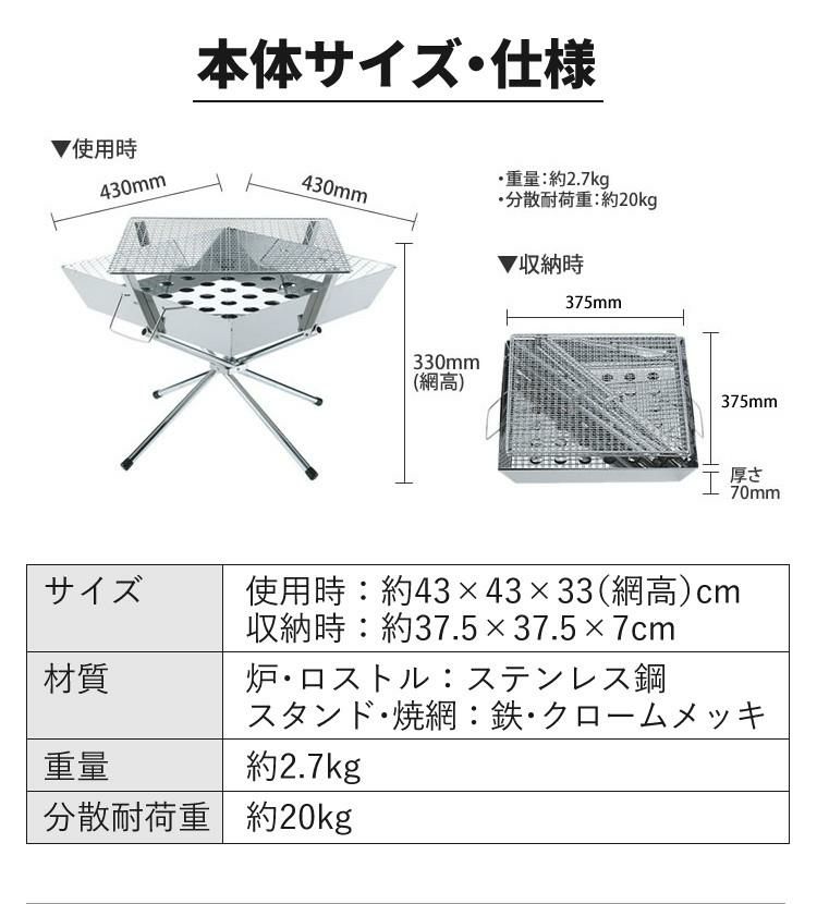 UNIFLAME ユニフレーム ファイアグリル＆専用収納ケース付セット 683040/683187  焚火台/焚き火台/BBQ  ラッピング不可