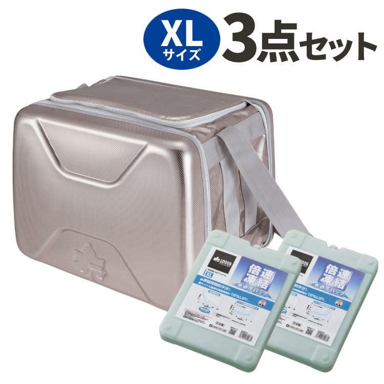 ロゴス クーラーBOX ハイパー氷点下クーラー XL 81670090 ソフトタイプ ショルダー コンパクト 保冷剤2個付 3点セット 9962BD002 ラッピング不可