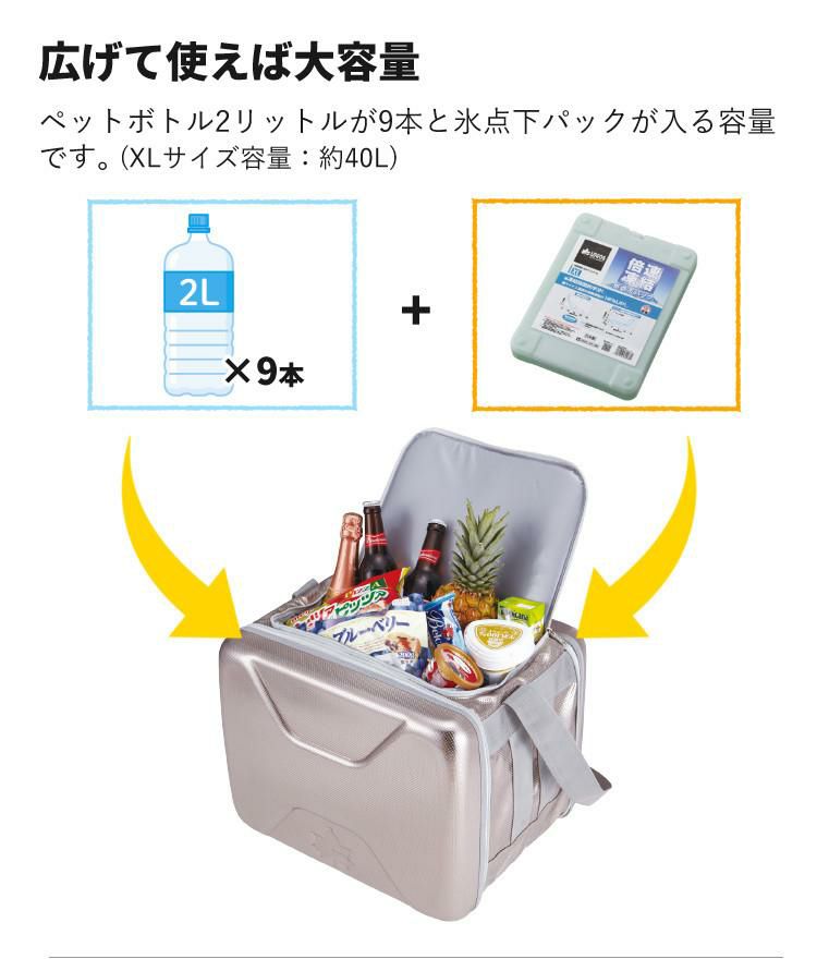 ロゴス クーラーBOX ハイパー氷点下クーラー XL 81670090 ソフトタイプ ショルダー コンパクト 保冷剤2個付 3点セット 9962BD002 ラッピング不可