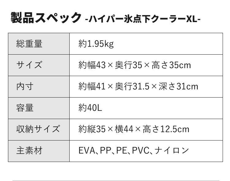 ロゴス クーラーBOX ハイパー氷点下クーラー XL 81670090 ソフトタイプ ショルダー コンパクト 保冷剤2個付 3点セット 9962BD002 ラッピング不可