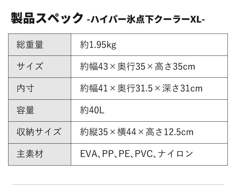 ロゴス クーラーBOX ハイパー氷点下クーラー XL 81670090 ソフトタイプ ショルダー コンパクト 保冷剤2個付 3点セット 9962BD002 ラッピング不可