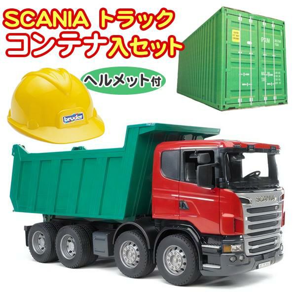 今日も一日お仕事がんばるぞ！ bruder ブルーダー SCANIA Tip up トラック 03550 ＆BR10200 子供用ヘルメット 車 海外製 本格的 かっこいい 大きい ミニカー 動く プレゼント おもちゃ クリスマス ラッピング不可