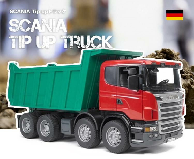 今日も一日お仕事がんばるぞ！ bruder ブルーダー SCANIA Tip up トラック 03550 ＆BR10200 子供用ヘルメット 車 海外製 本格的 かっこいい 大きい ミニカー 動く プレゼント おもちゃ クリスマス ラッピング不可