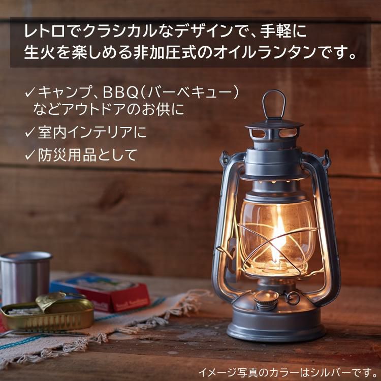 オイル2本付セット カメヤマキャンドル J5740020SI オイルランタン シルバー＆パラフィンオイル 250ml 77130000C／シトロネラパラフィンオイル 250ml 77160010 日本製 オイルランタン用燃料