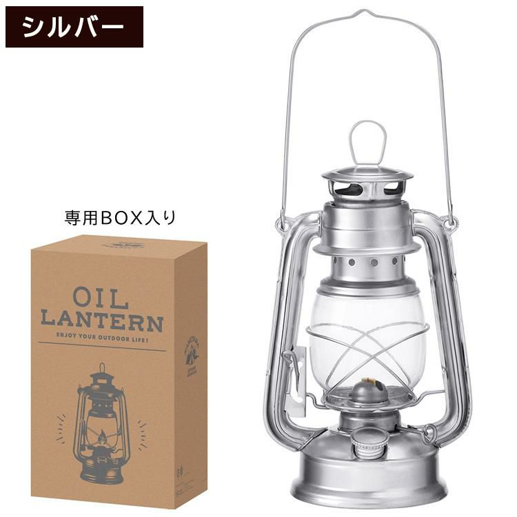 オイル2本付セット カメヤマキャンドル J5740020SI オイルランタン シルバー＆パラフィンオイル 250ml 77130000C／シトロネラパラフィンオイル 250ml 77160010 日本製 オイルランタン用燃料