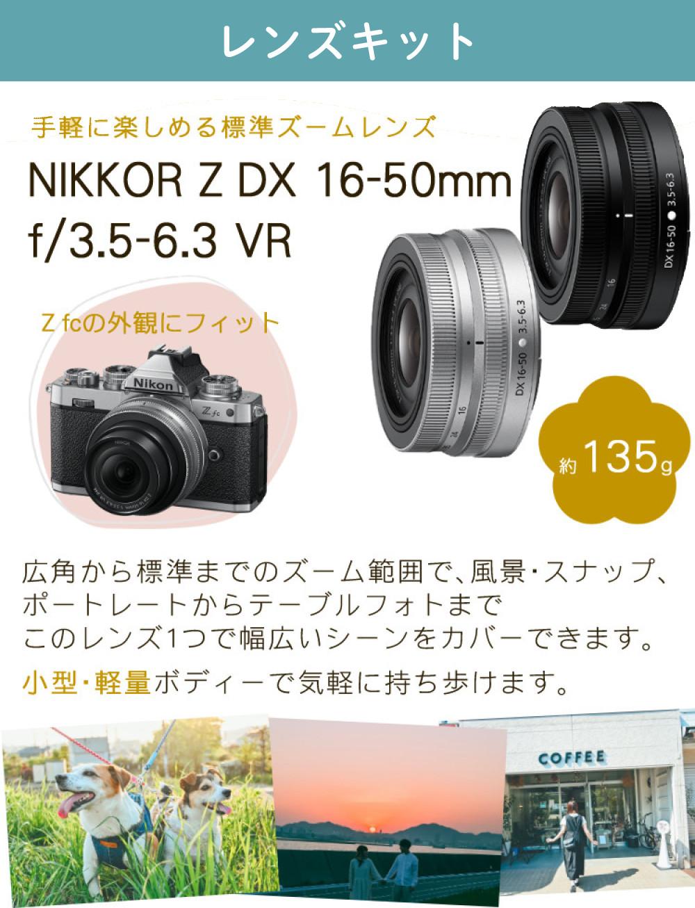 レビューでホットシュープレゼント)(レンズキット＆便利グッズ付6点